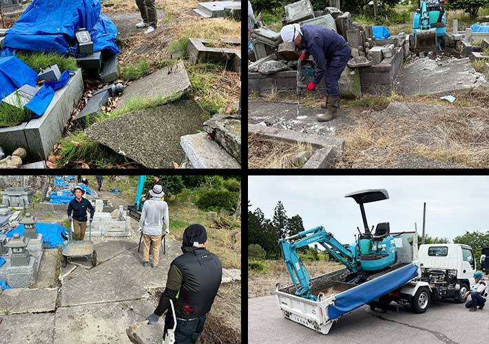 能登半島地震支援